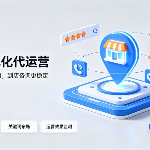 台前GEO优化